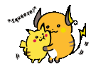 Pika Hug Pikahug Discord Emoji