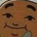 NB_hmm Discord Emoji