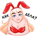 Catalina12 Discord Emoji