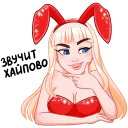 Catalina15 Discord Emoji