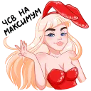 Catalina23 Discord Emoji