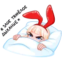 Catalina24 Discord Emoji