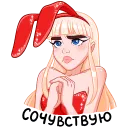 Catalina34 Discord Emoji