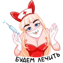 Catalina35 Discord Emoji