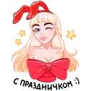 Catalina37 Discord Emoji