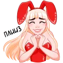 Catalina41 Discord Emoji