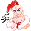 Catalina43 Discord Emoji