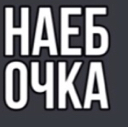 Obido4ka Discord Emoji | NOVΛ | МИР 🎃