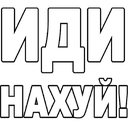 idinax Discord Emoji from NOVΛ | МИР 🎃