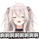 VT_Shishiro_rrrrrrrrrr Discord Emoji