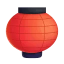 Red_Paper_Lantern