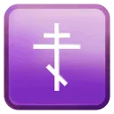 Orthodox_Cross
