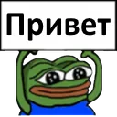 Pepesign Discord Emoji