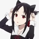 Catguya Discord Emoji