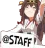 :Fille_staff_MJ: Fille_staff_MJ