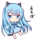 Neko14 Discord Emoji