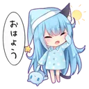 Neko Morning Discord Emoji