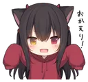 NekoRawr Discord Emoji