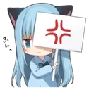 NekoAngery Discord Emoji