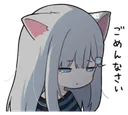 Neko Sad NekoSad Discord Emoji