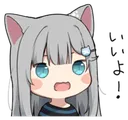 Neko4 Discord Emoji