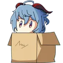 GanyuBox