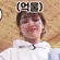 aJihyoYoink