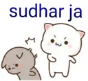 sudharja
