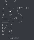 pedobear Discord emoji
