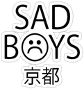 sadboytm Discord Emoji