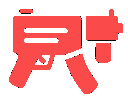 Red2 red2 Discord Emoji