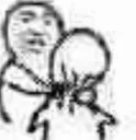 choke