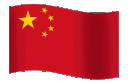 chineseflag Discord emoji