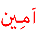 ST_1Ameen Discord emoji