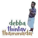 z_mbg_debbathintav