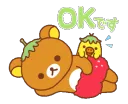 y81_OK_rilakkuma_strawberry
