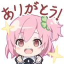 stamp_199_arigato