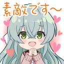 stamp_187_suteki