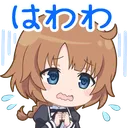 stamp_182_hawawa