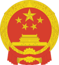 China Discord emoji