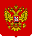 Russia Discord emoji