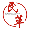 RCCK Discord emoji