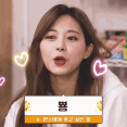 0TzuyuPpyong Discord emoji