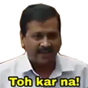 toh_karnaa_bhai
