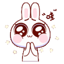 tlarBunnyExcited Discord emoji