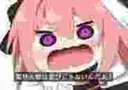 baka