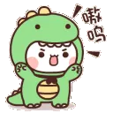 dinorawr