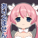 NodokaImpossible Discord emoji