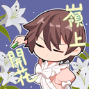 SakiRinshan Discord emoji
