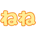 xNENE